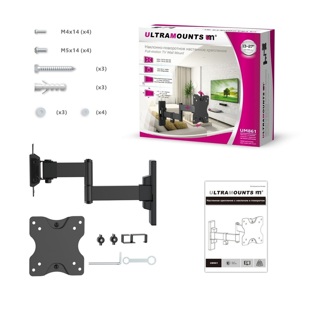 Кронштейн для ТВ наклонно,поворотный 13-27" Ultramounts UM861