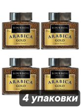 Кофе растворимый Bourbon Arabica Gold 100 г x 4 шт