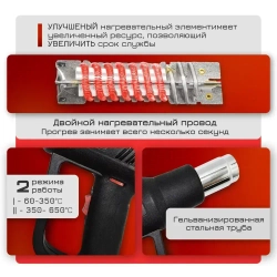 Фен строительный с регулировкой температуры, Hitman 2000вт фен технический, строительный с регулировкой температуры