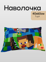 Наволочка 40х40 Перкаль 1шт Рисунки
