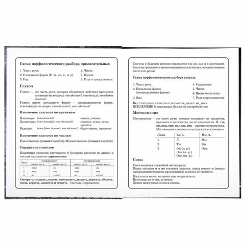 Дневник 1-4 класс 48 л., твердый, BRAUBERG, выборочный лак, с подсказом, "Крутой байк", 106362