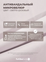 Диван - кровать 160х80 см Crecker ткань Микровелюр