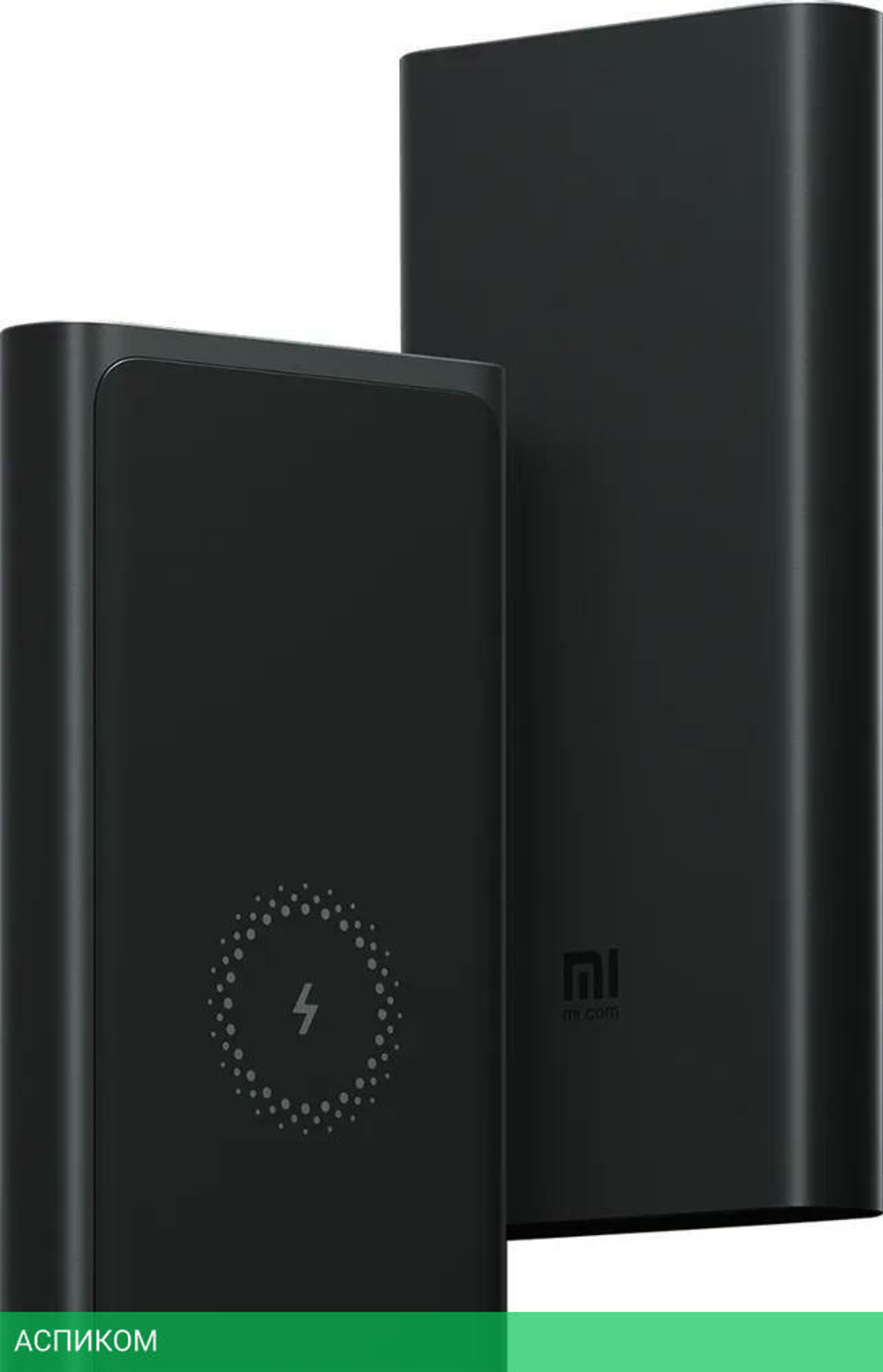 Портативное зарядное устройство Xiaomi Mi 10W Wireless Power Bank WPB15PDZM (BHR5460GL)