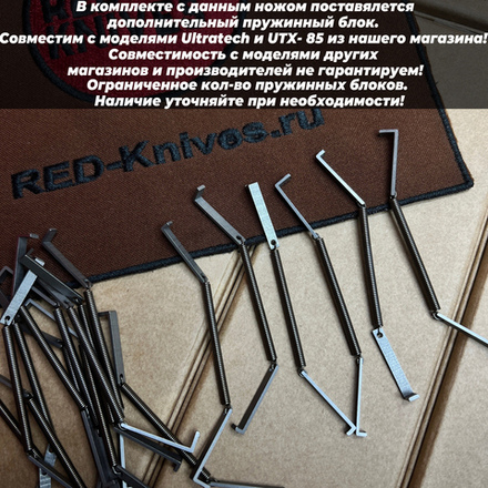 Нож Microtech Ultratech Delta Frag D/E - клинок кинж., стоунвош + запчасти МТ7