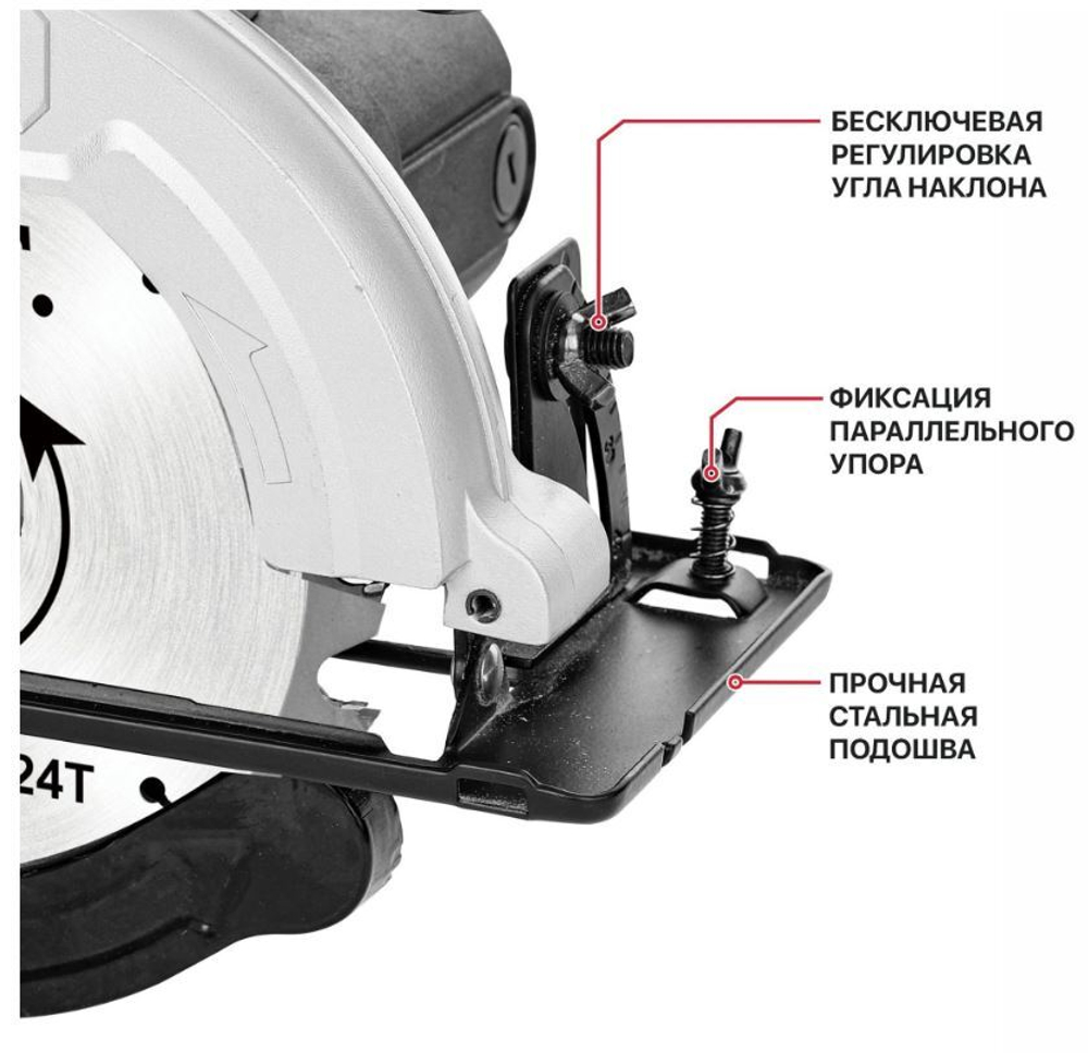 Пила циркулярная PKS185-C4 (1200Вт, 5500 об/мин, диск 185 мм, глубина пропила 47/61мм)