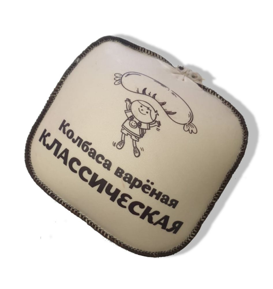 Колбаса вареная &quot;Классическая&quot; Витебский МК - купить не дорого в Москве