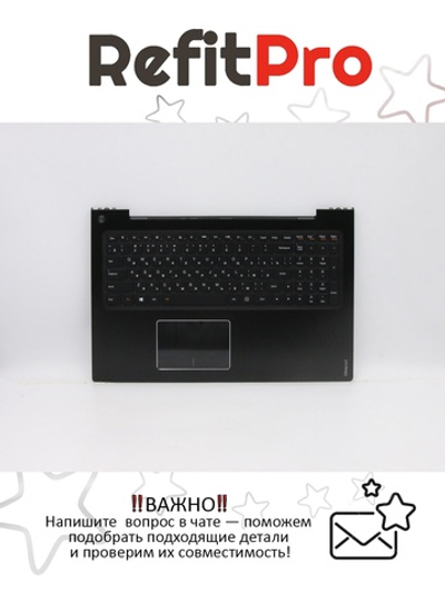 Верхняя панель с клавиатурой для ноутбука Lenovo U530T черная (90204072), оригинал