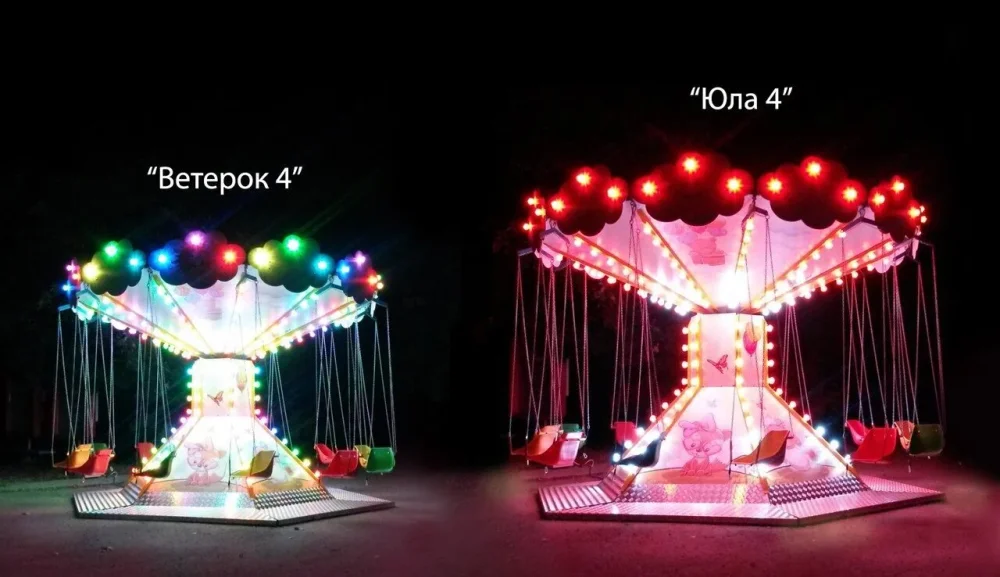 Цепочная Карусель Юла 4 грузоподъемность 75 кг/место