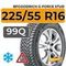 BFGoodrich G-Force Stud 225/55 R16 99Q XL шип.