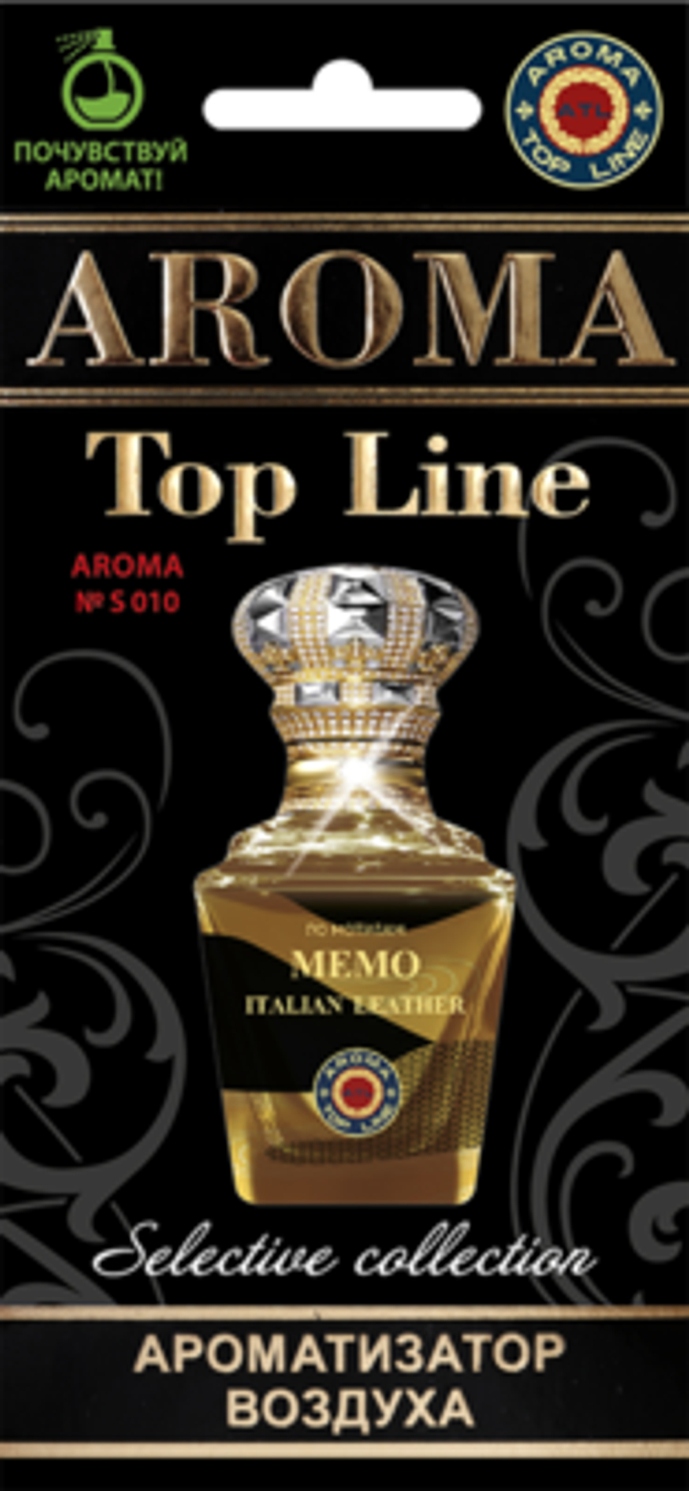 Ароматизатор для автомобиля AROMA TOP LINE №s010 Italian Leather картон