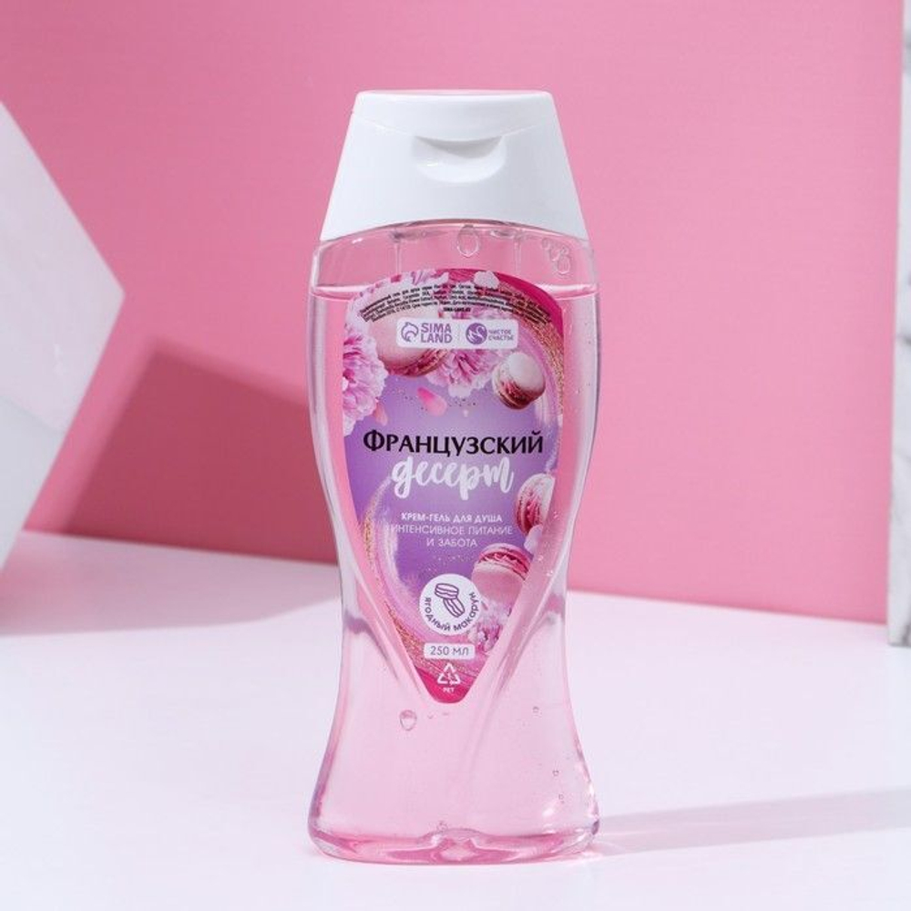 Подарочный набор «Фейерверк вкуса»: крем-гель для душа и соляной скраб для тела