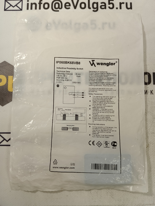 Wenglor IP060BK68VB8 новое