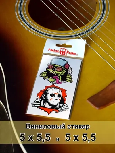 Стикеры - Хэллоуин Маски монстров