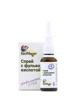 Спрей с фульвовой кислотой