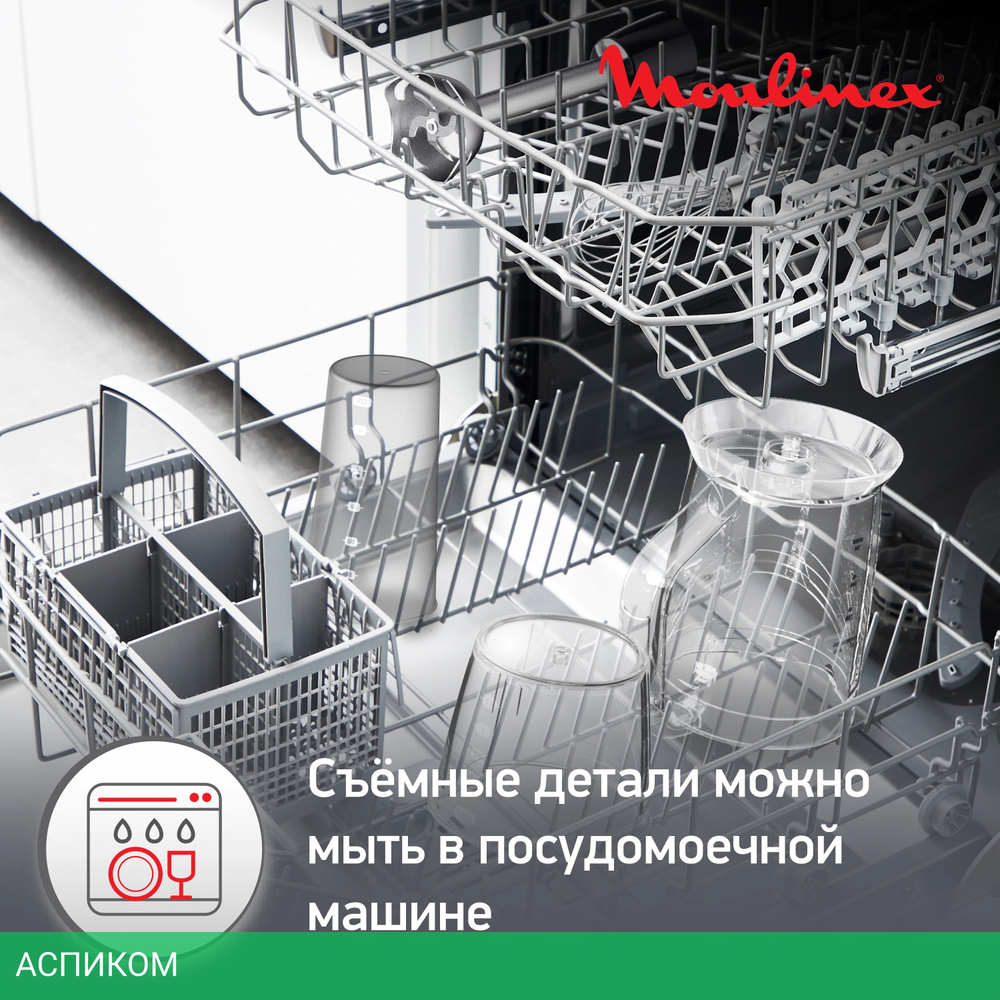 Блендер Moulinex Quickchef+ DD67L810