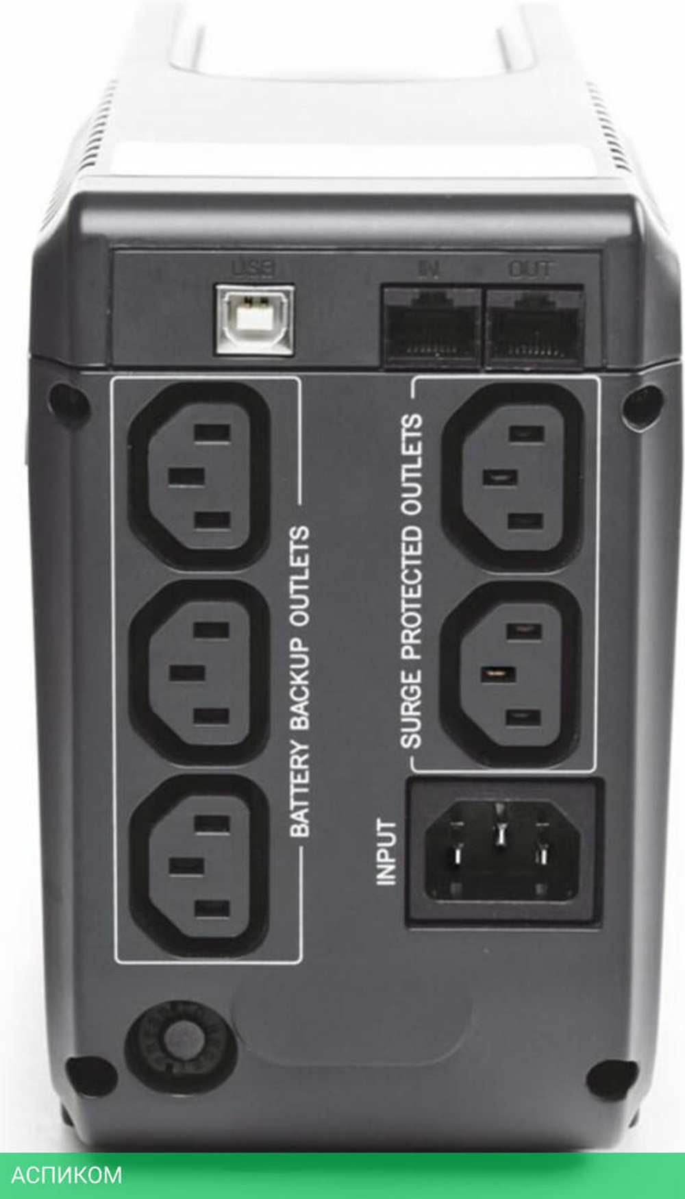 Источник бесперебойного питания Powercom Imperial (IMD-825AP)