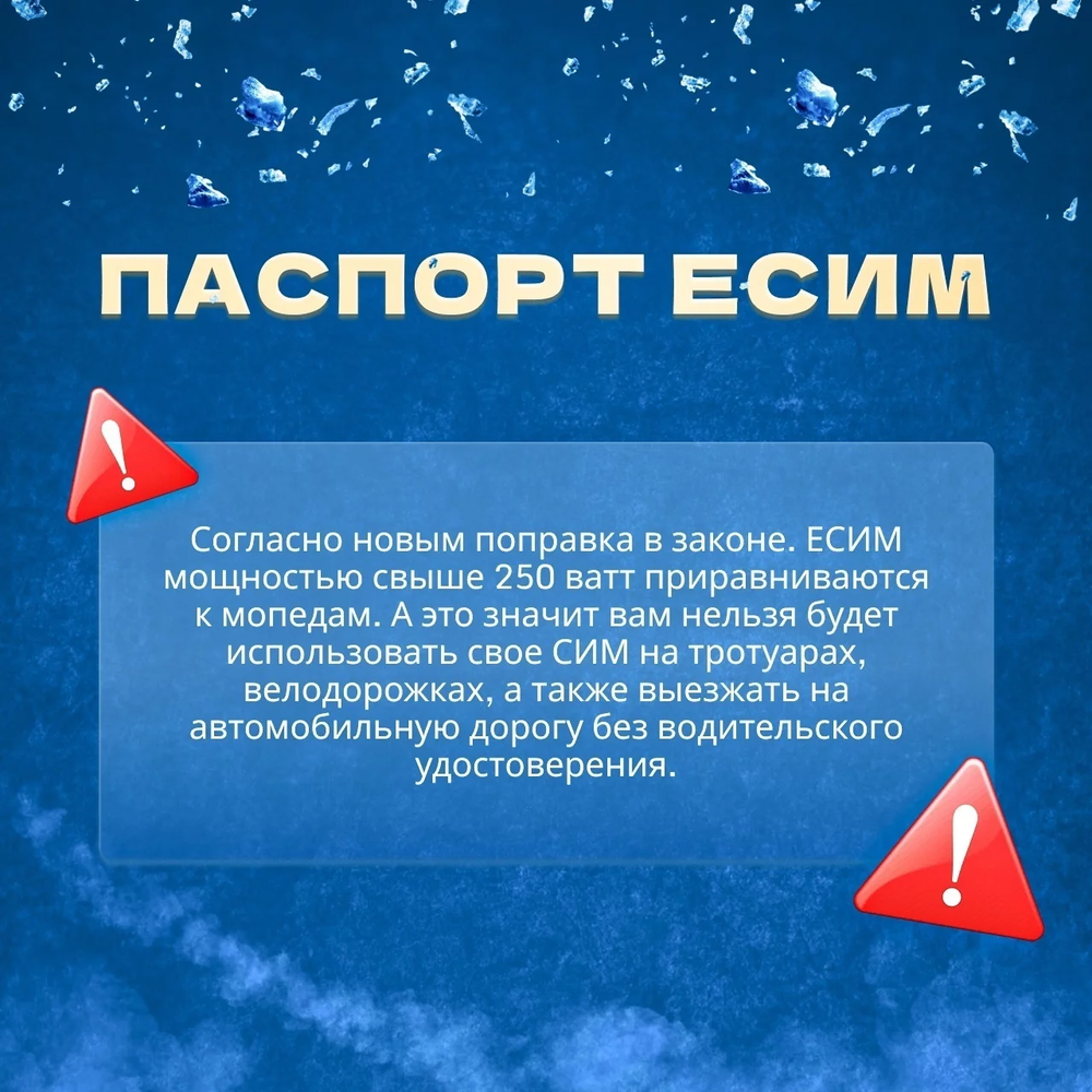 Электросамокат ZAXBOARD ES-10 SID PN AQUA TEM-245