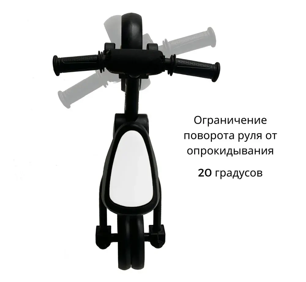 Детский трехколесный велосипед Bubago Flint арт. BG-F-109-2 без род. ручки, Black-White/Черно-Белый