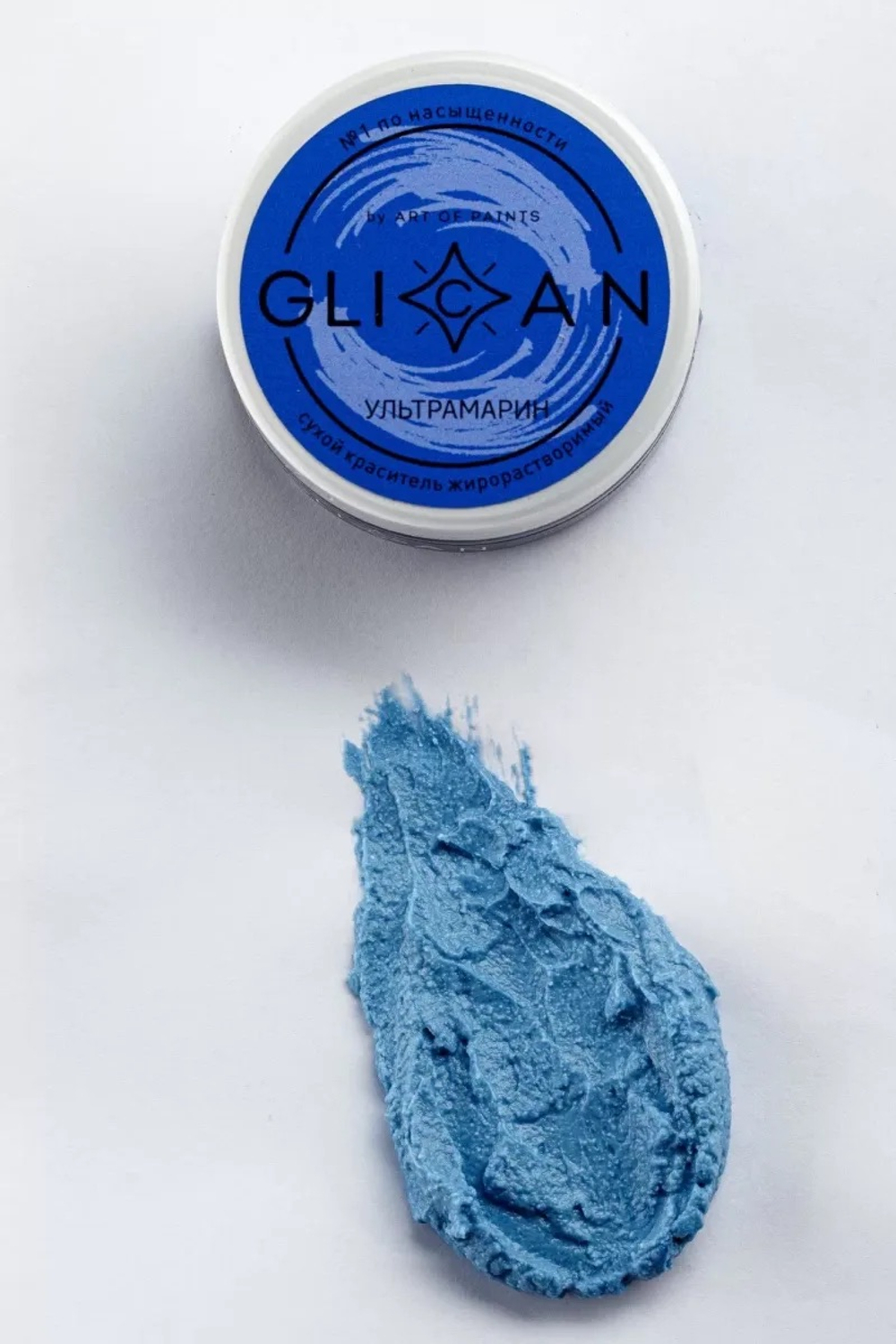 Краситель жирорастворимый Glican Ультрамарин 7гр
