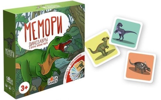 Настольная игра Мемори. Динозавры