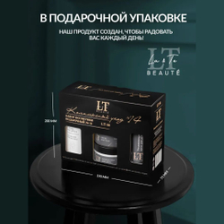 Набор косметики ''Комплексный уход''(гель для душа,крем-баттер,скраб,крем для рук,щетка для сухого массажа) La and Te beaute LT14R