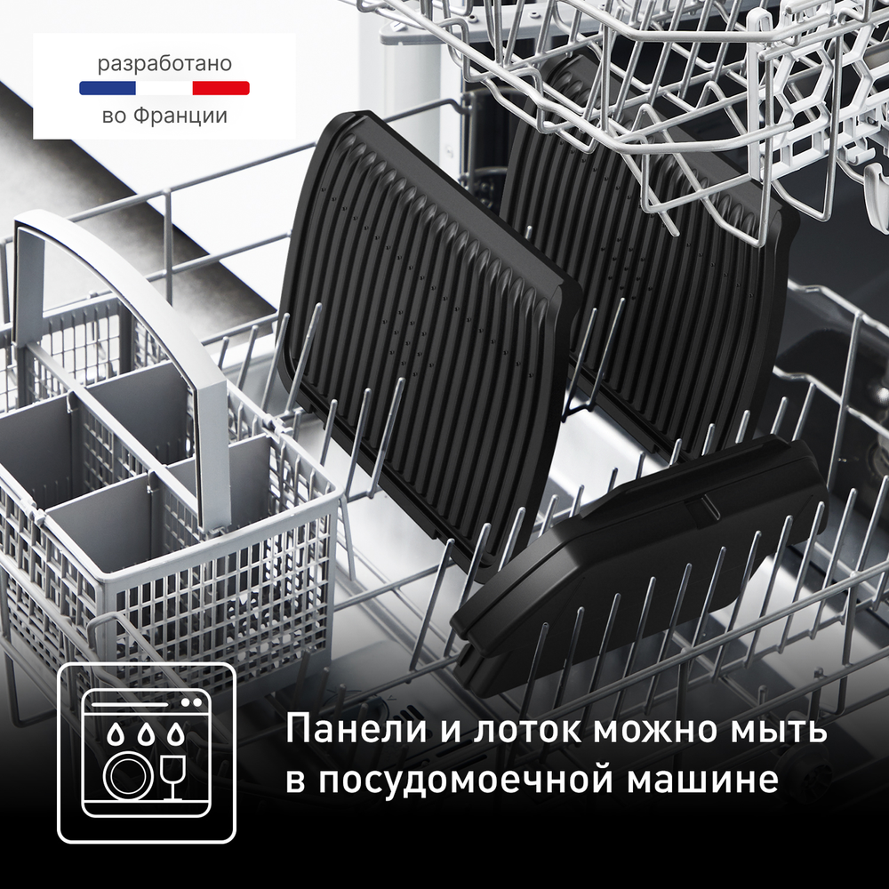 Умный электрогриль Tefal OptiGrill+ GC717810