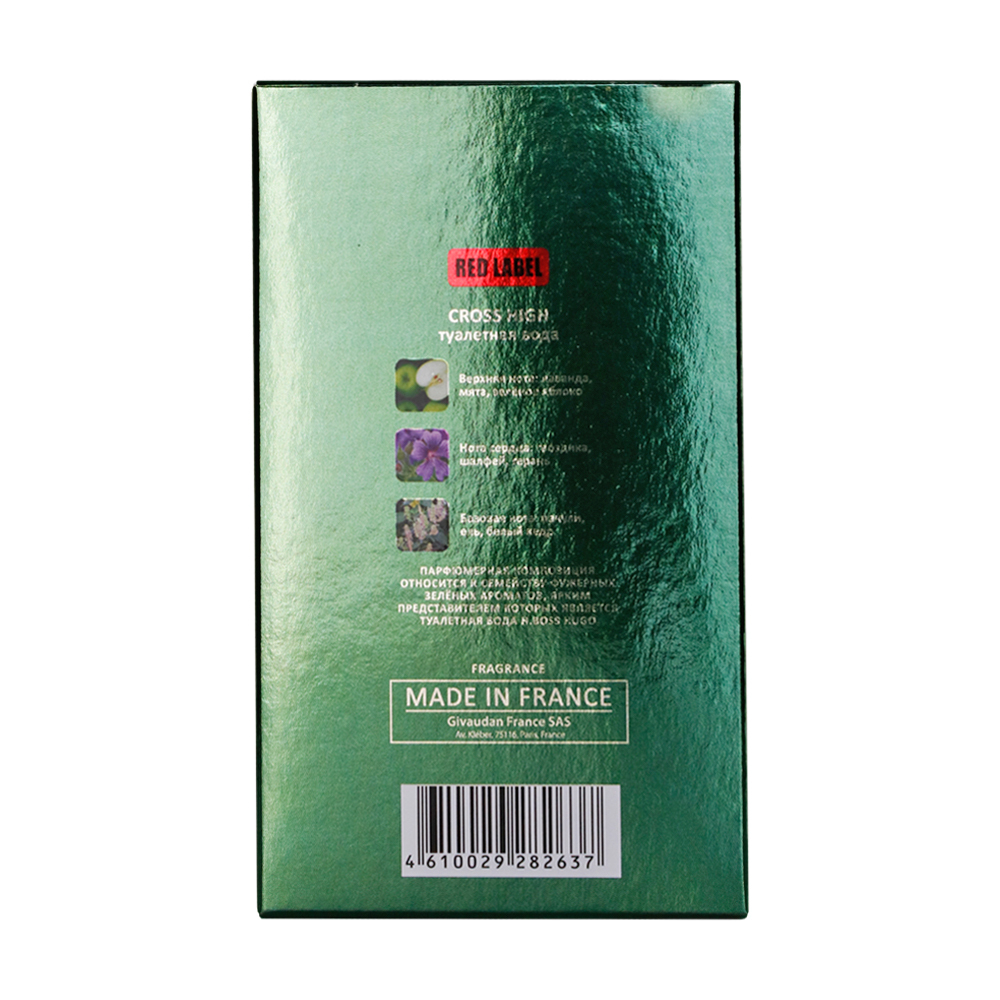 Вода туалетная Cross High (Кросс Хай) - 100ml for men