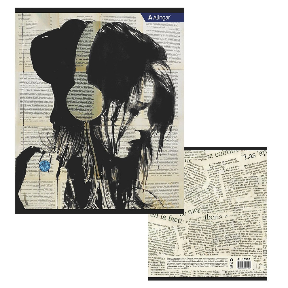 Тетрадь 48л., А5, клетка, Alingar "Girls from newspapers", скрепка, мелованный картон (стандарт), блок офсет, 4 дизайна в пленке т/у