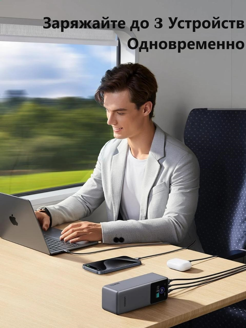 Внешний аккумулятор Ugreen 35525 25000 мАч серый