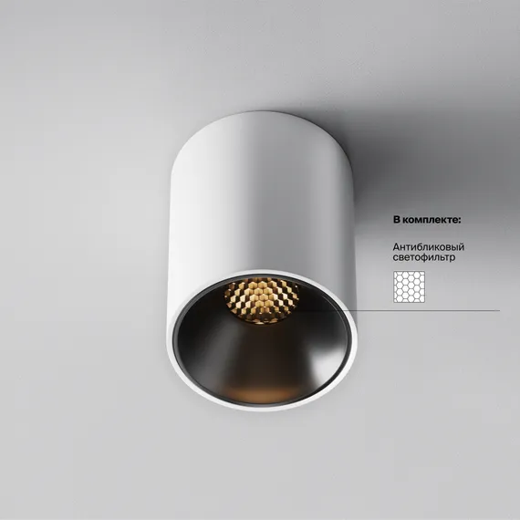 Потолочный светильник Альфа / Alfa LED 8 Вт 2700 К 60° Technical c064cl-8w2.7k-rd-wb