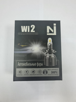 светодиодные лёд (LED) лампы H11 Wi2 NJ