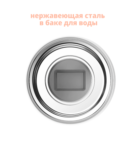 Умный питьевой фонтан для животных с системой фильтрации Eversweet PRO UVC