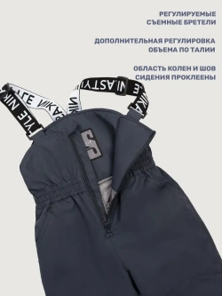 Комплект верхней одежды СКАНДИ