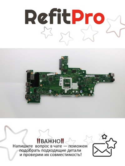 Материнская плата для ноутбука Lenovo ThinkPad T460 Intel Core i7-6500U DIS TPM NOK (01AW334), оригинал