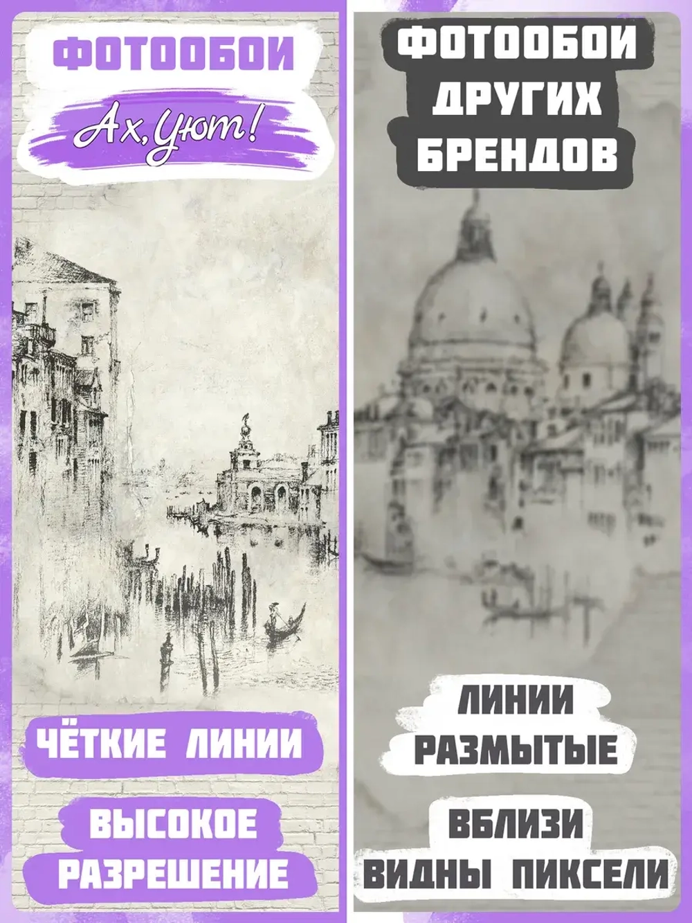 Винтажные фотообои кирпич и каналы Венеции