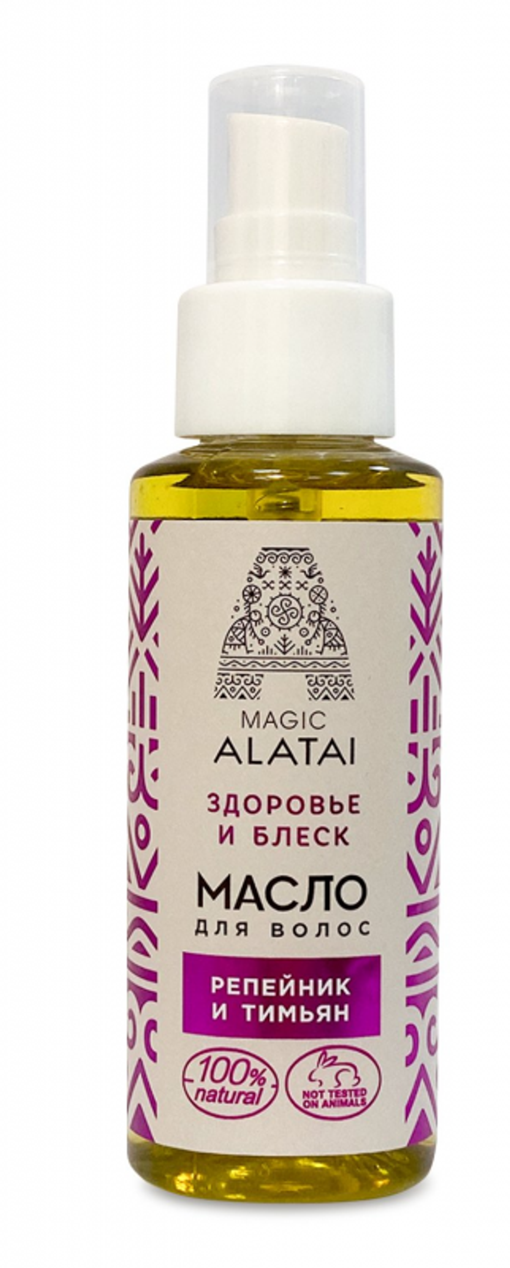 масло_д_тела.png