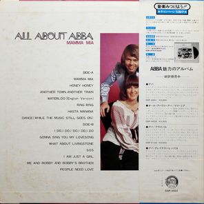 ABBA / All About ABBA (LP)