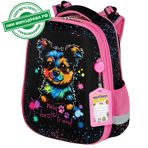 Ранец ЮНЛАНДИЯ EXTRA, с дополнительным объемом, 2 отделения, "True friend", 38x29x18 см, 272042