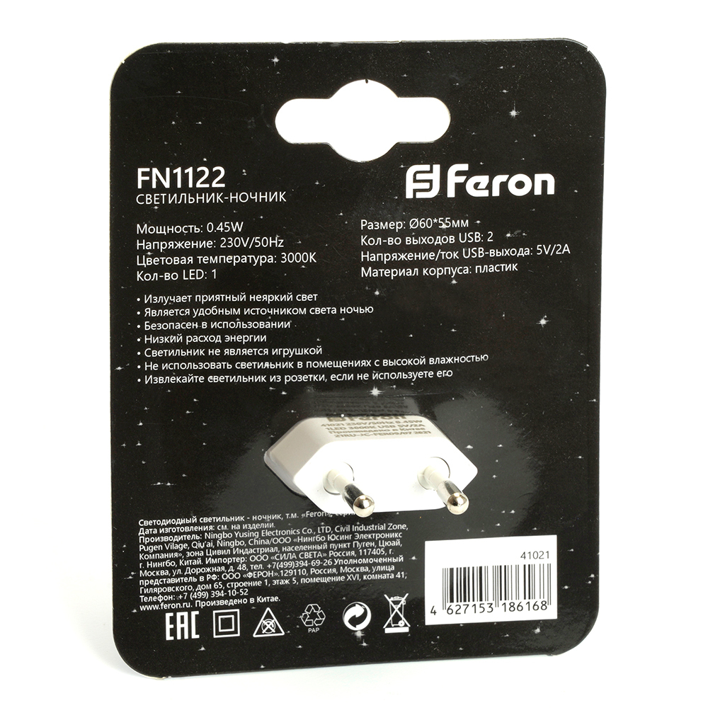 FN1122