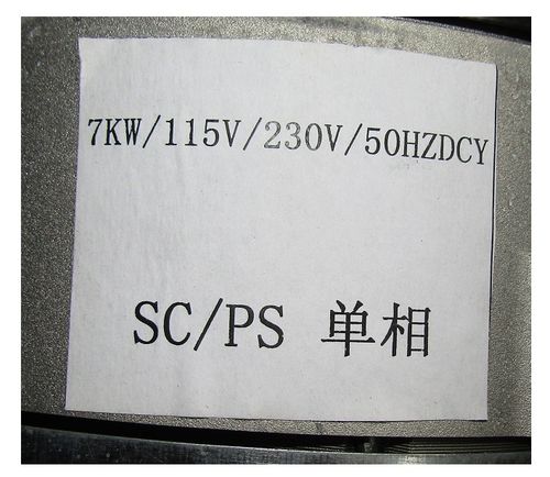 Генератор однофазный SDG 5000E (в сборе )/Alternator single phase assy for 5000E