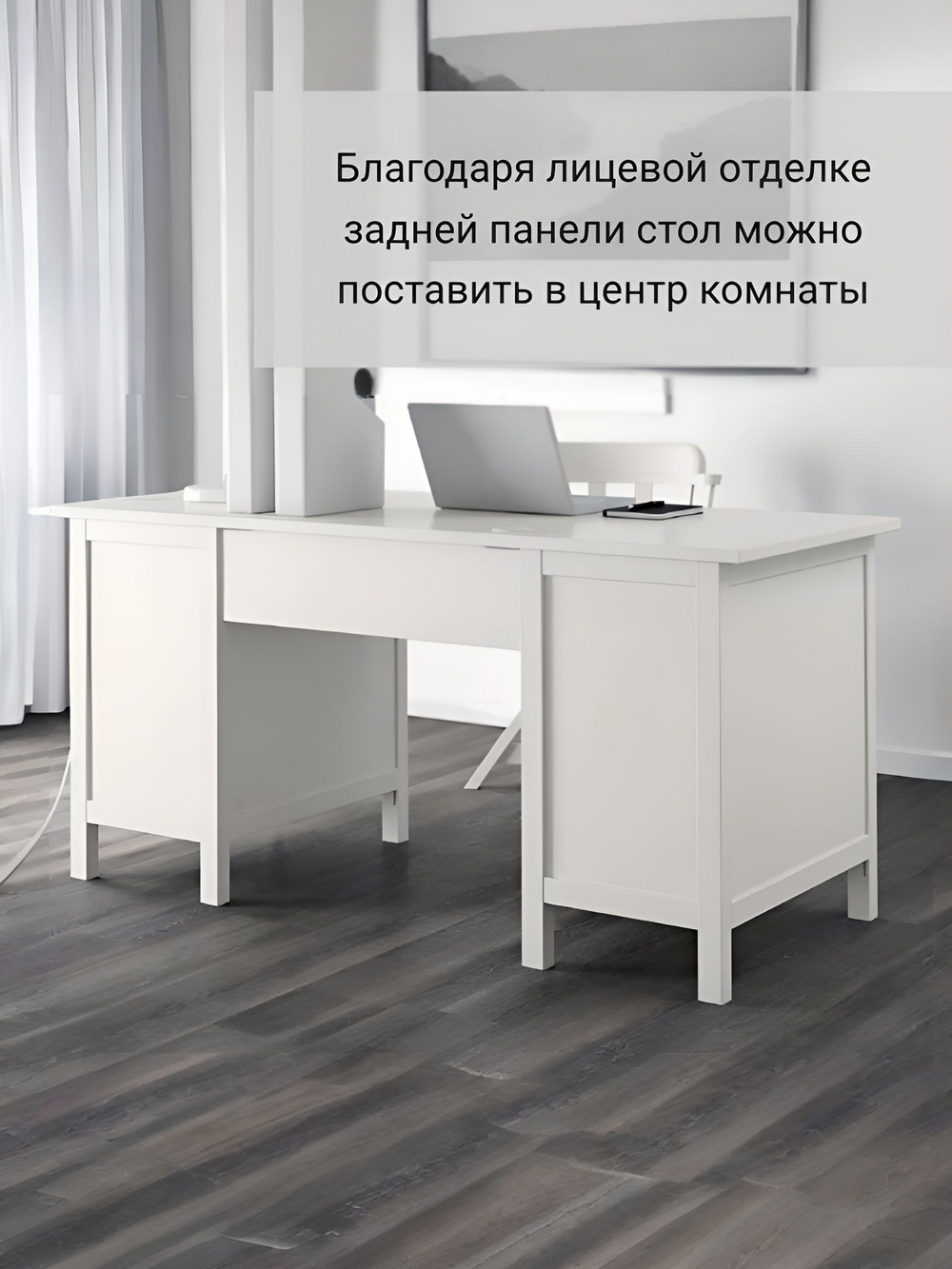 IKEA Письменный стол HEMNES,155*65*74, белый-коричневый, КЫМОР (ХЕМНЭС ИКЕА)