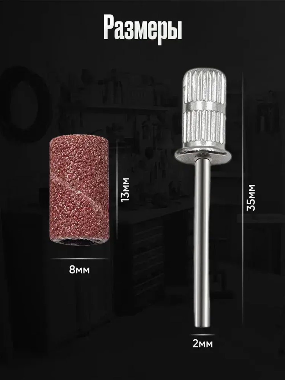 Шлифовальные головки на гравер 75 шт. / Насадки для резки на гравер с алмазным покрытием