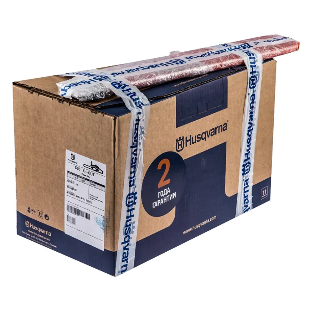 Бензопила Husqvarna 565, 9667339-18
