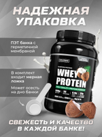 Протеин сывороточный со вкусом карамели 900 гр 30 порций