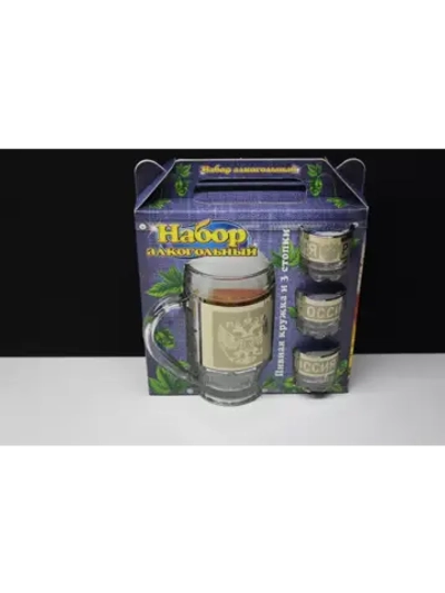 Набор подарочный Пивная Кружка и 3 стопки