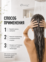 [ESTHETIC HOUSE] Кондиционер для волос ПРОТЕИНОВЫЙ CP-1 BС Intense Nourishing Conditioner Version 2.0, 500мл