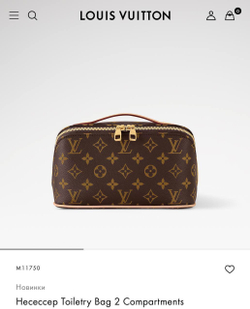 Несессер Louis Vuitton