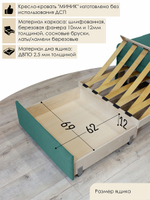 Кресло-кровать "Миник" 80 см