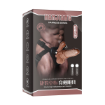 Коричневый полый поясной фаллоимитатор с вибронасадкой Jiang - 18 см. (Цвет: коричневый)