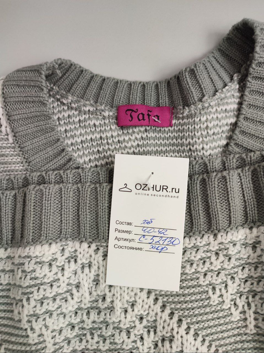 Платье Tafa вязаное 40-42 размер